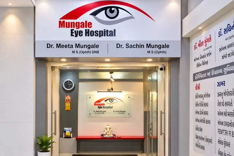 Entrance of Mungale Eye Hospital, Kothi, Vadodara, with the signboard showing the hospital name and the names of Dr. Meeta Mungale and Dr. Sachin Mungale.